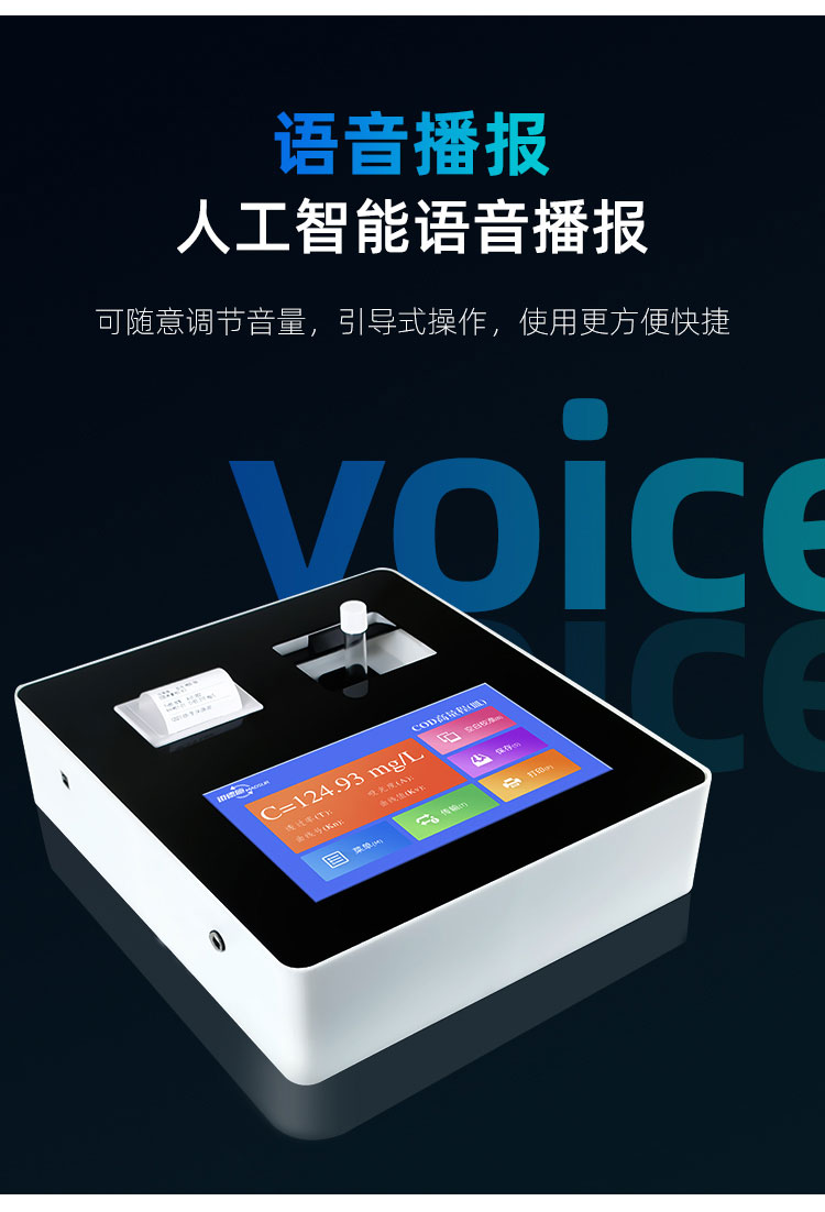 1655283334617858.jpg 語(yǔ)音播報(bào).jpg