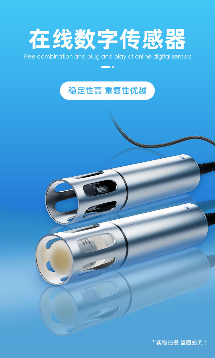 1672225254719791.jpg 傳感器.jpg