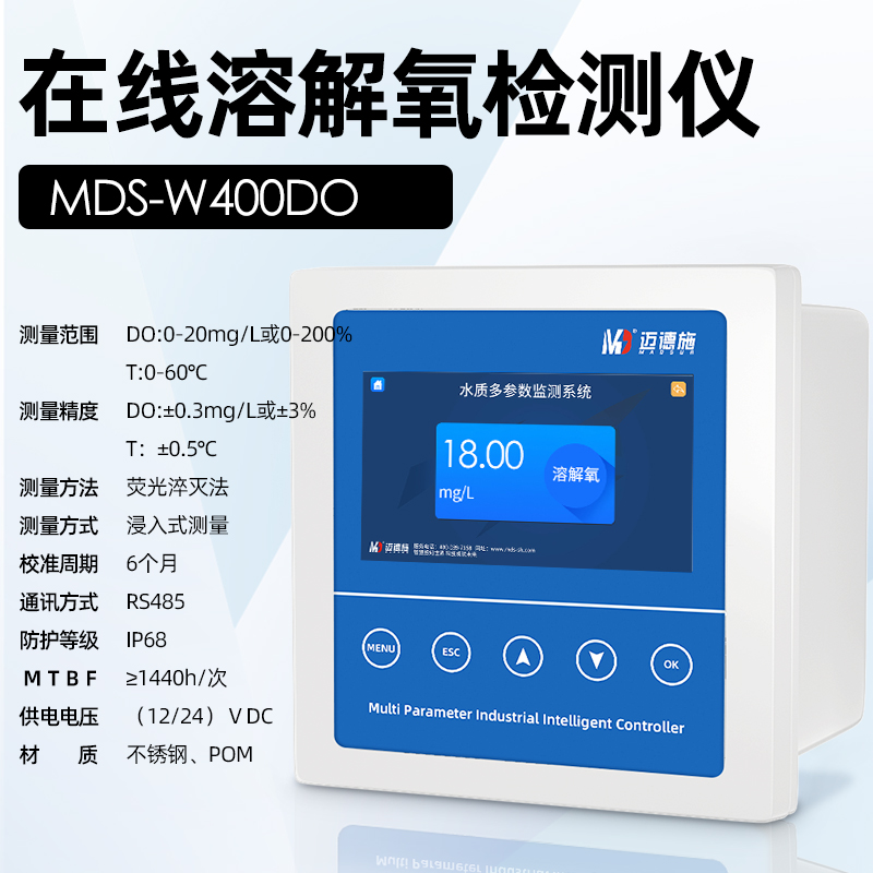 1690019527657690.jpg 溶解氧.jpg