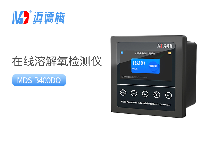 1690535684649121.jpg 溶解氧.jpg