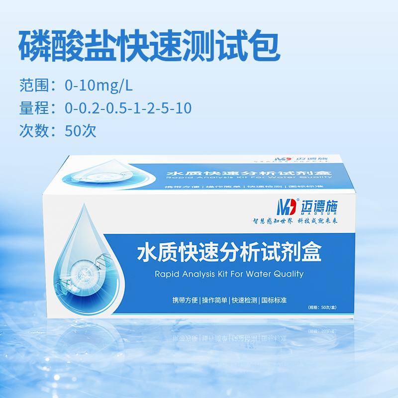 1716643918839880.jpg 磷酸鹽.jpg