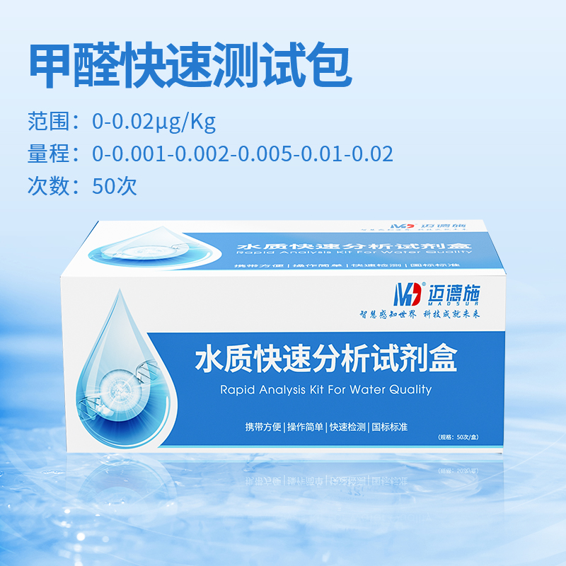 1722860606523160.jpg 甲醛.jpg