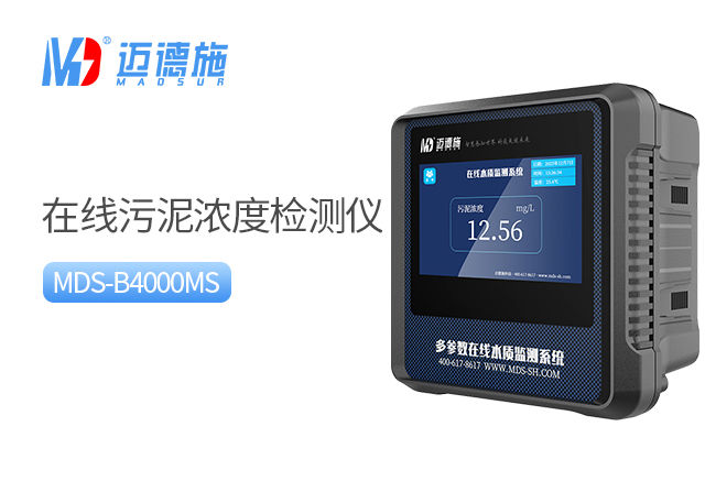 1727169051970424.jpg 污泥濃度.jpg