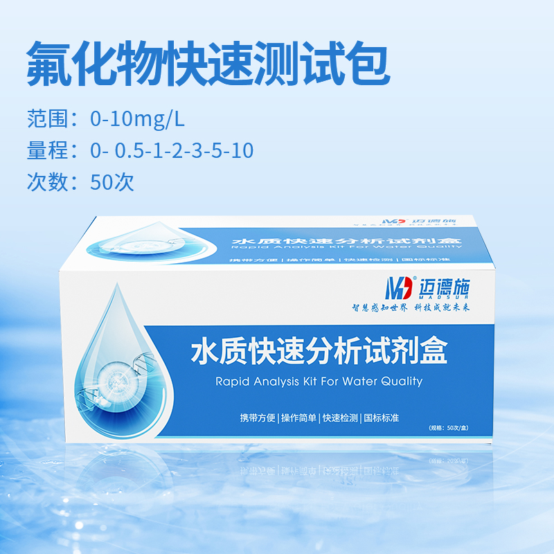 1740130761207885.jpg 氟化物.jpg