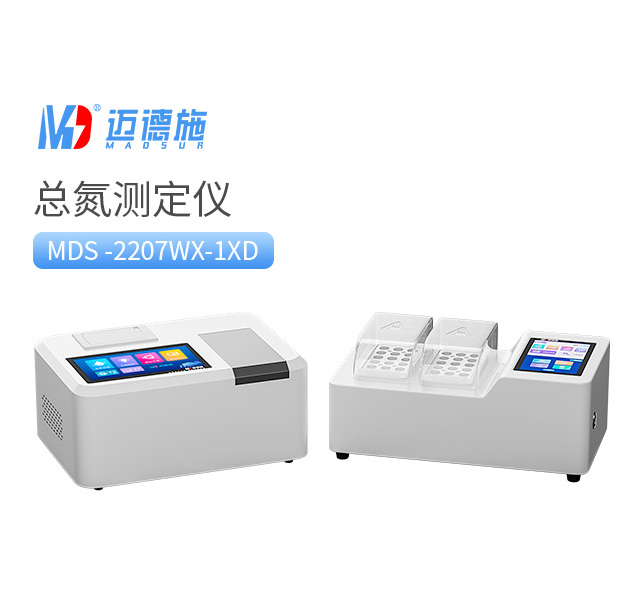 1747304156115702.jpg 總氮測定儀.jpg