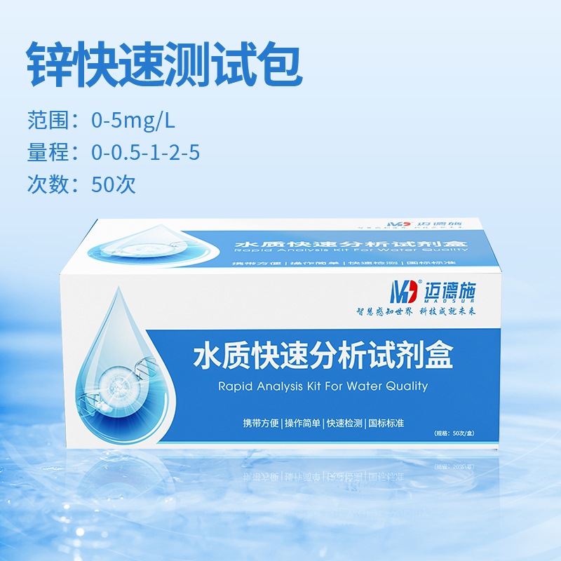 1750411971903100.jpg 鋅.jpg