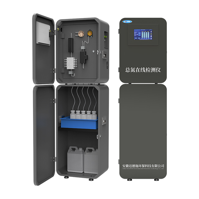總鐵水質在線自動監(jiān)測儀